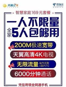 廣南生活網(wǎng)新設(shè)電信服務(wù)窗口，市民辦理業(yè)務(wù)更便捷