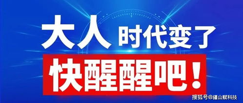 代理記賬行業(yè)入不敷出，這個(gè)行業(yè)真的到盡頭了嗎？