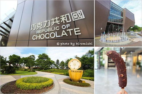 臺(tái)灣觀光工廠經(jīng)營(yíng)術(shù) 旅游業(yè)務(wù)的創(chuàng)新與突破